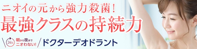 �y�h�N�^�[�f�I�h�����g�z�̃p�[�t�F�N�g�f�I�h�����g�Z�b�g�d�w�������~�j�Z�b�g���T�C�g